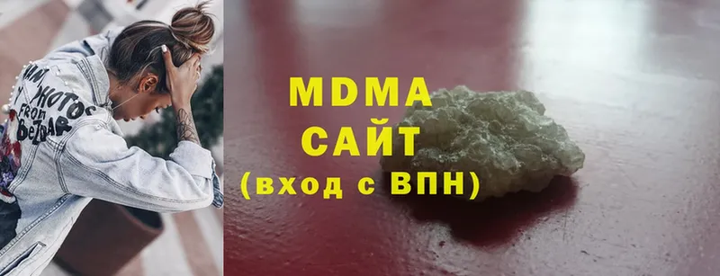 купить наркотик  Алупка  MDMA Molly 